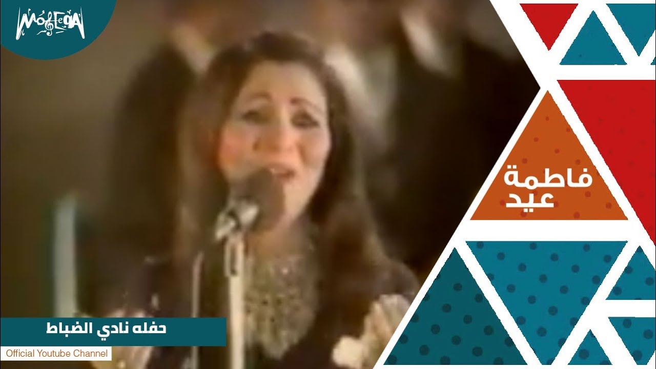 nady el zobat